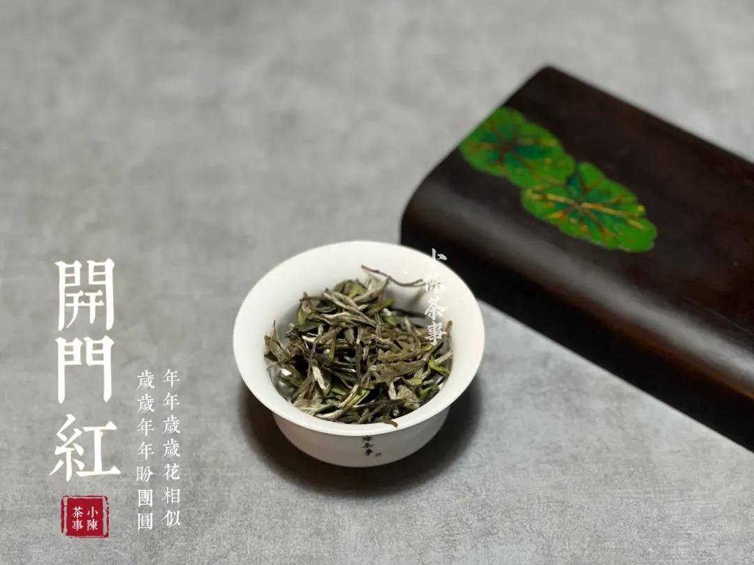 贡茶与白茶的排名表