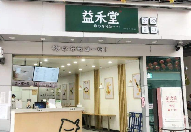 南茶饮品牌排行榜及好茶叶店