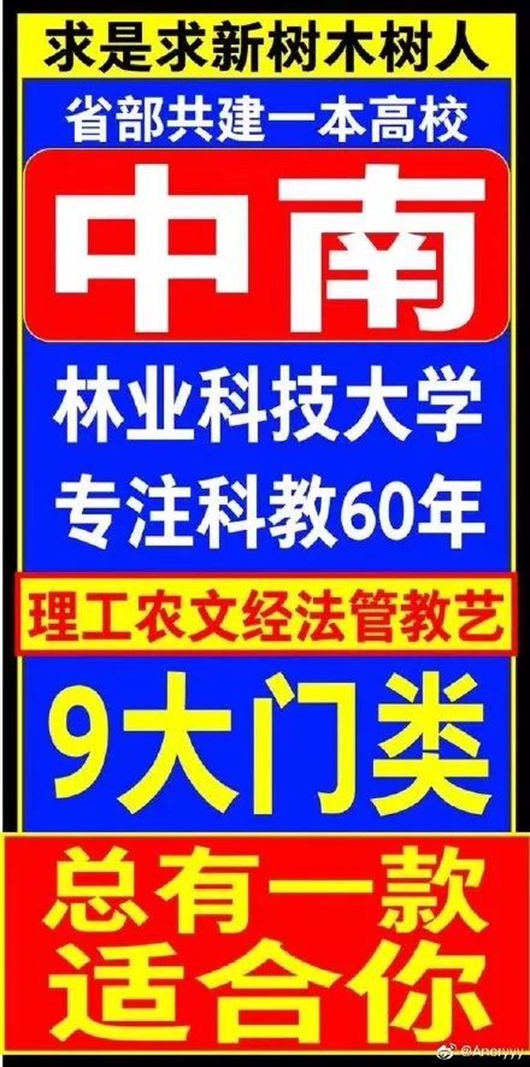 江天目湖白茶科技股份产品价格、官网和招聘详情