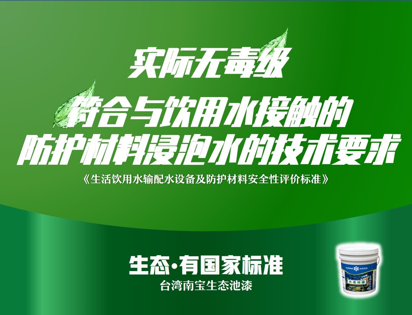 江天目湖白茶科技股份产品价格、官网和招聘详情