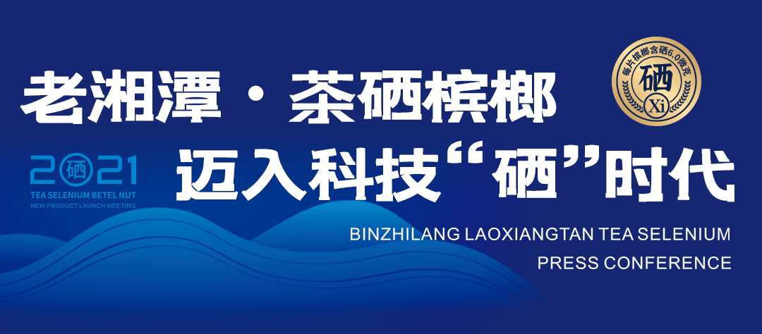 江天目湖白茶科技股份产品价格、官网和招聘详情