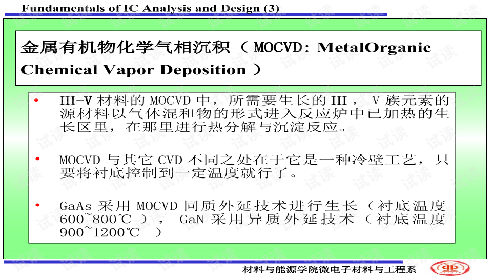 白茶生产工艺培训新闻稿文分享