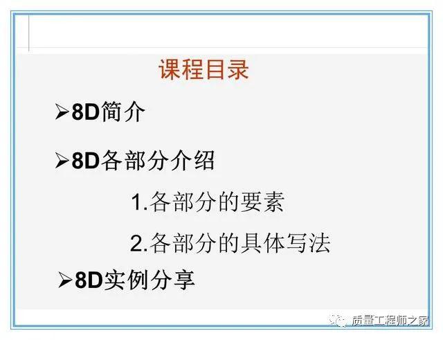 白茶生产工艺培训新闻稿文分享