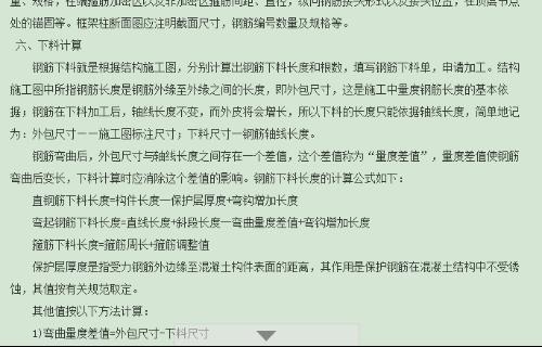 白茶实训报告与培训心得体会