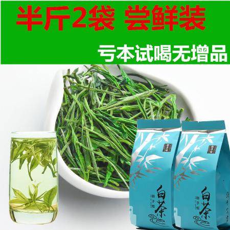 南品质好的白茶茶叶招商