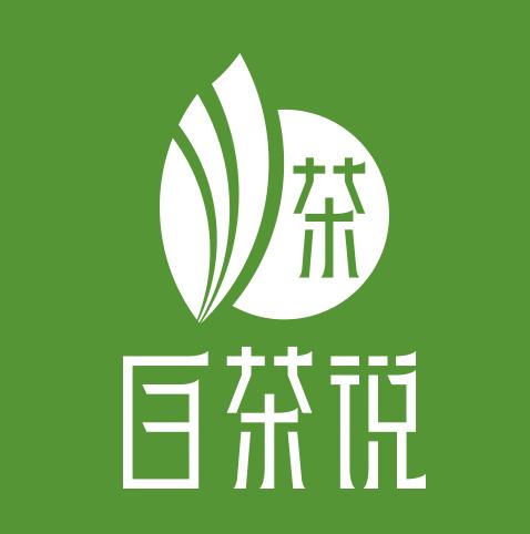 冬奥会福鼎白茶赞助商