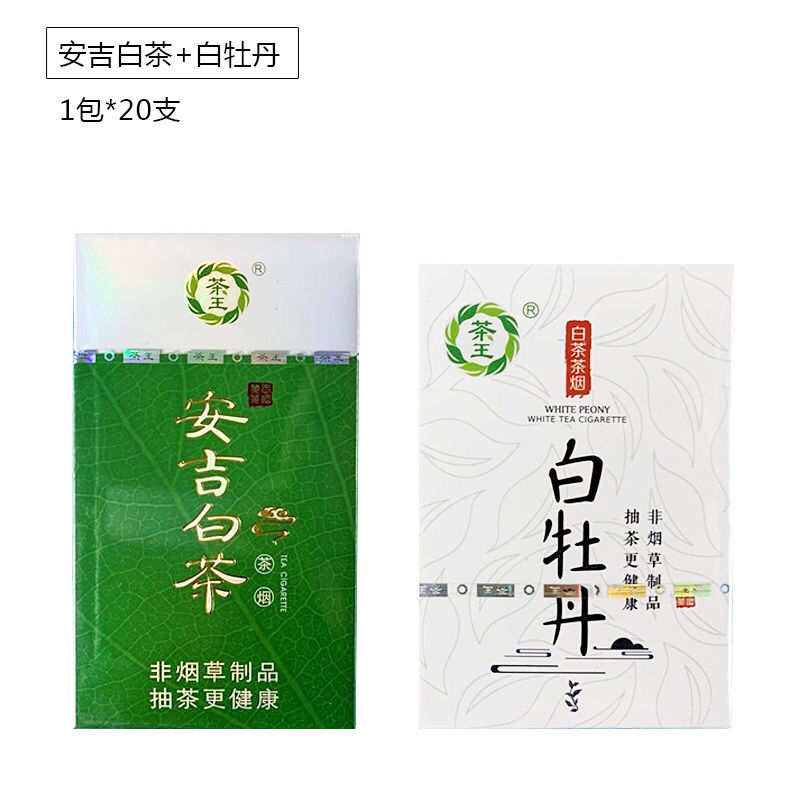 安吉御品白茶多少一盒