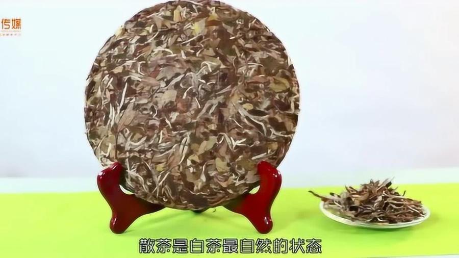 白茶饼和散装上有什么功能及区别