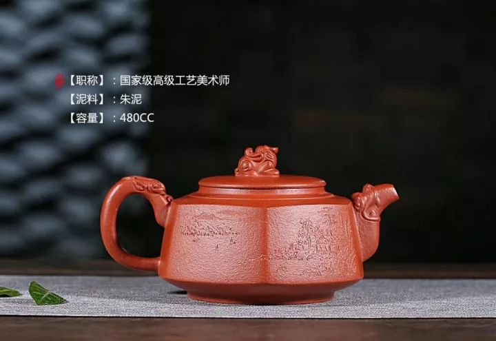 景德镇名茶：名字、图片和壶