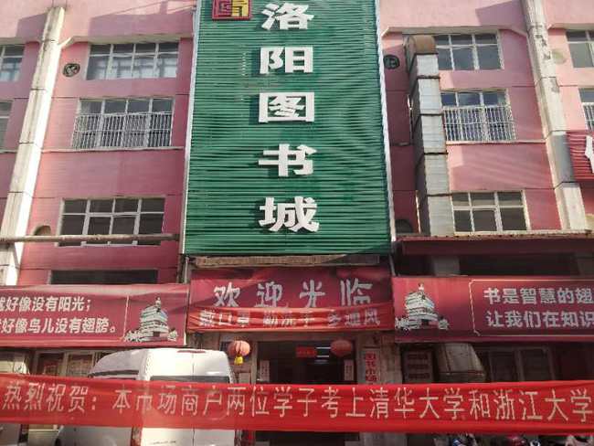 肇庆古树白茶总部加盟店电话地址，肇庆古树白茶总部加盟店电话号码，肇庆古树白茶总部加盟店电话多少