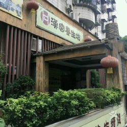 肇庆古树白茶总部加盟店在哪里