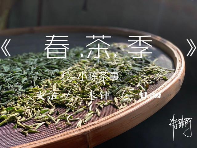 福鼎白茶秋露好还是寒露好呢