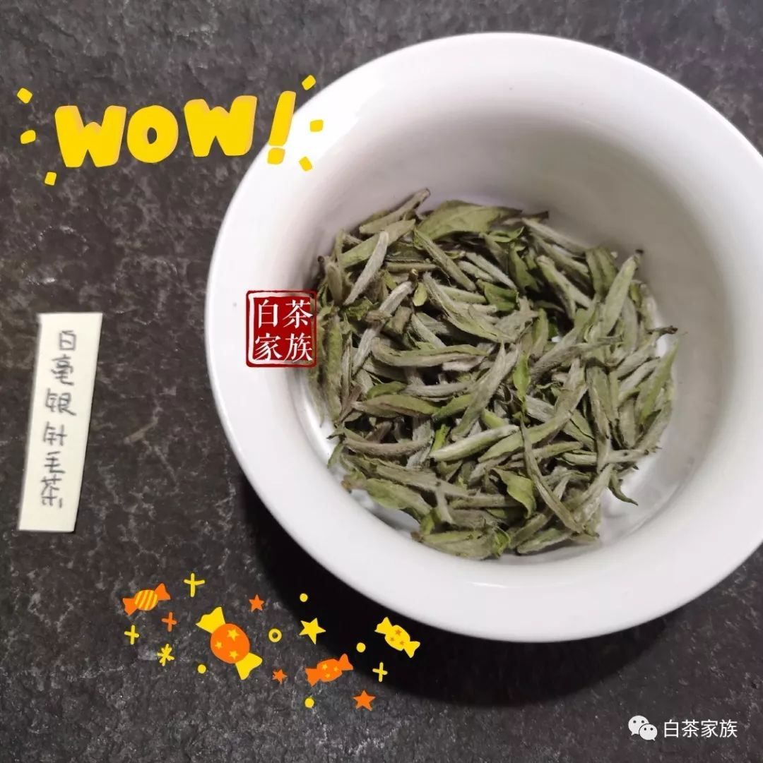 网上买的白茶可靠吗？