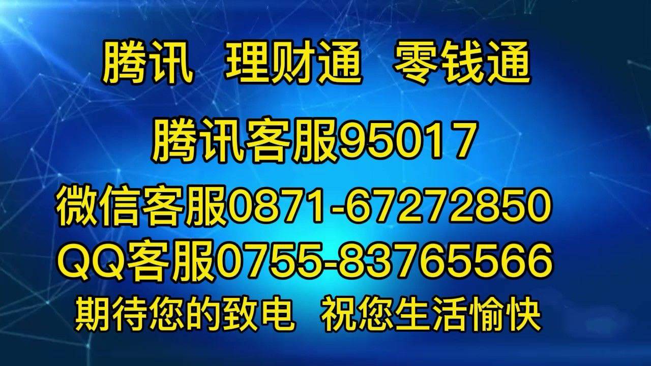 天津三佳购物电话人工台客服电话号码及服务时间