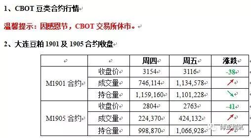 什邡红白茶是什么茶,功效和作用,价格及购买途径