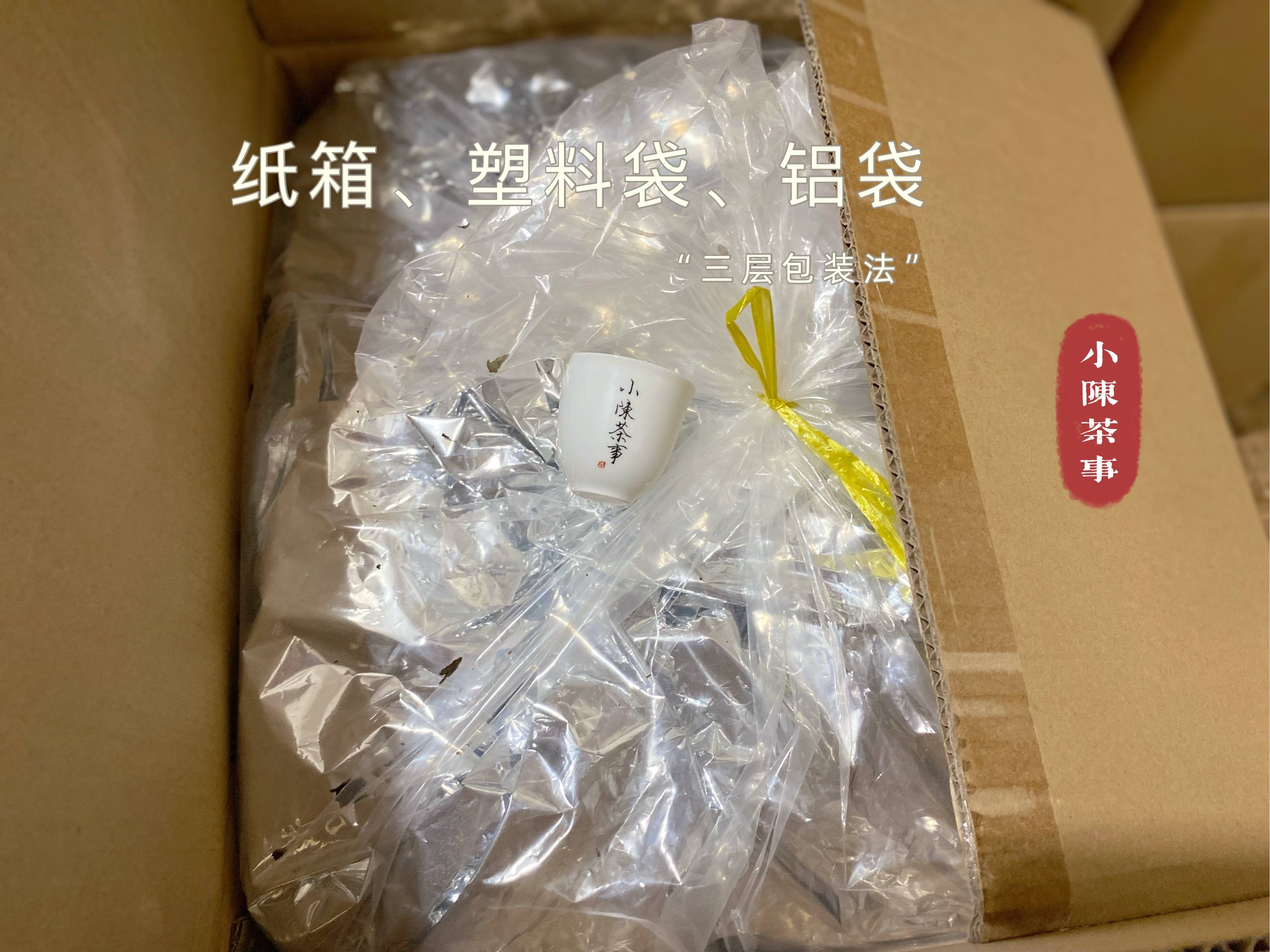 福鼎白茶可以用塑料袋密封保存吗？