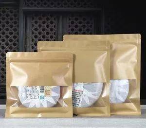 福鼎白茶可以用塑料袋密封保存吗？