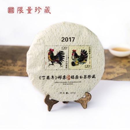 2017年寿眉白茶木盒装