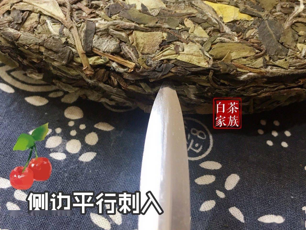 白茶饼里面特别黑怎么回事儿？