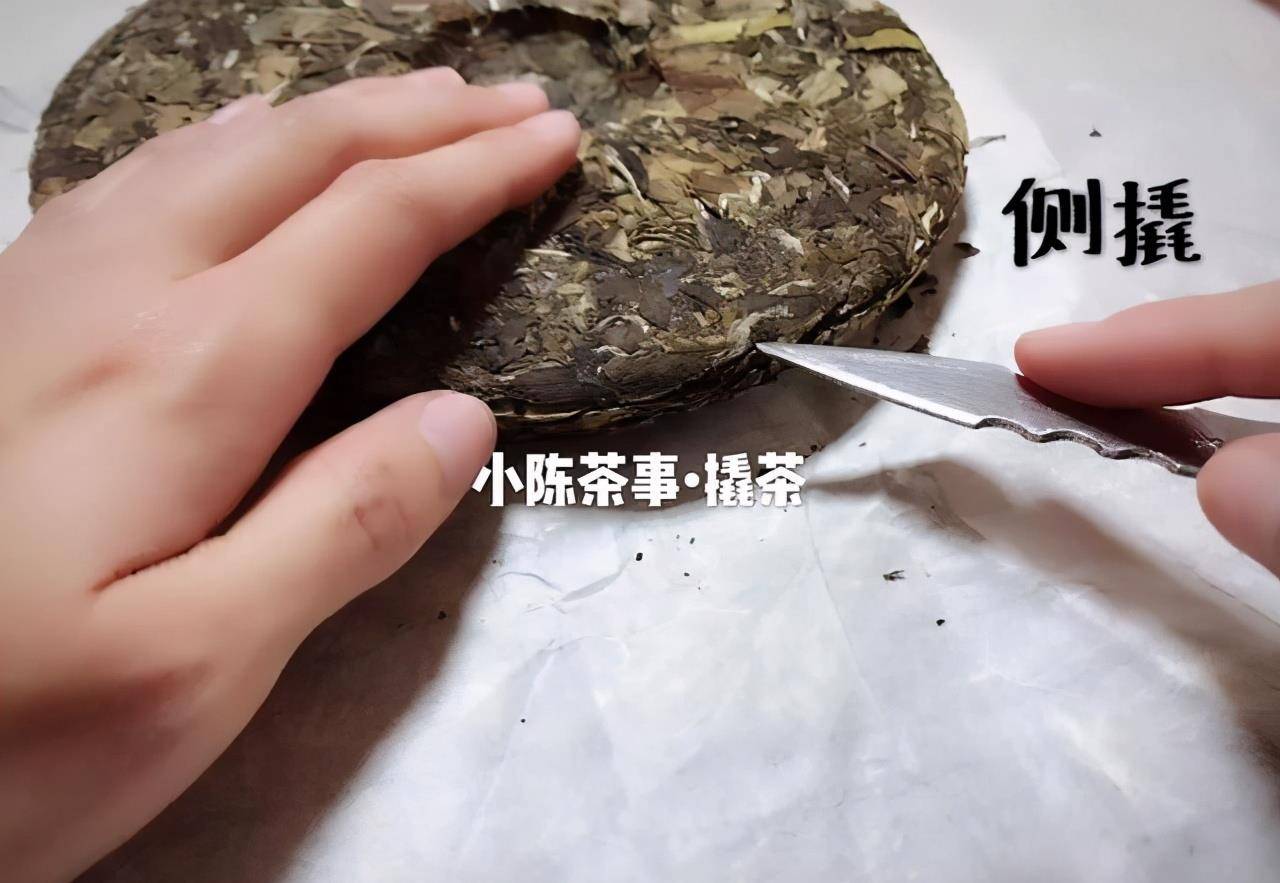 白茶饼中心发黑还能喝吗？