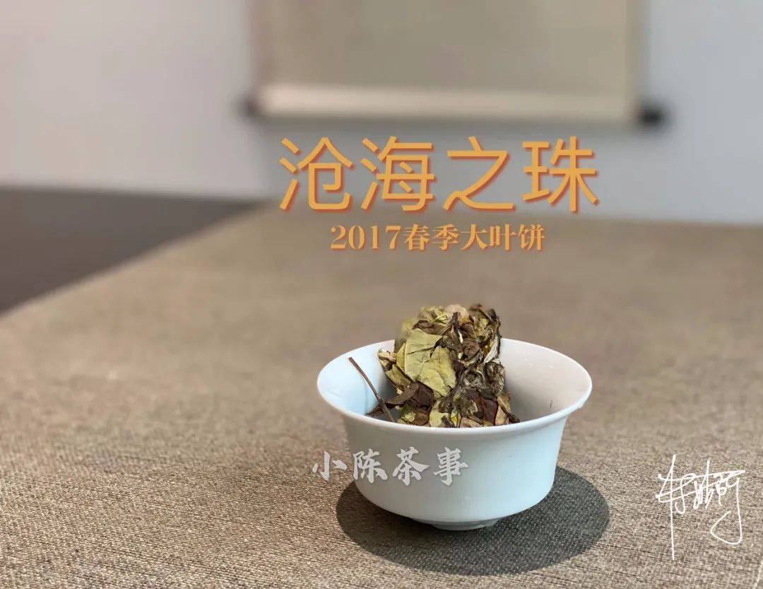 白茶饼黑心是怎么回事，中间发黑的原因是什么？