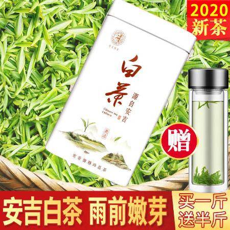 50克白茶大概有多少斤呢