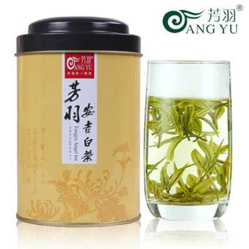 50克白茶大概有多少斤茶叶