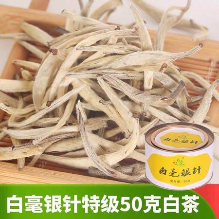 50克白茶大概有多少斤茶叶