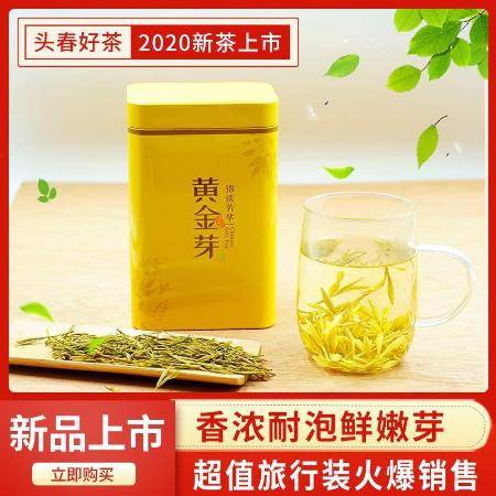 白茶50克多少钱一斤盒瓶，白茶500克多少钱