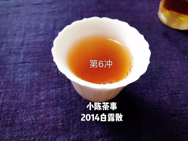 胃寒的人老白茶可以喝吗？