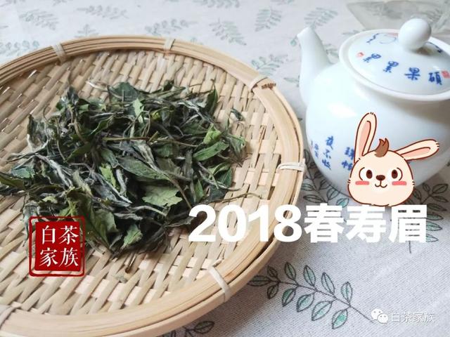 老白茶制作方法是什么工艺