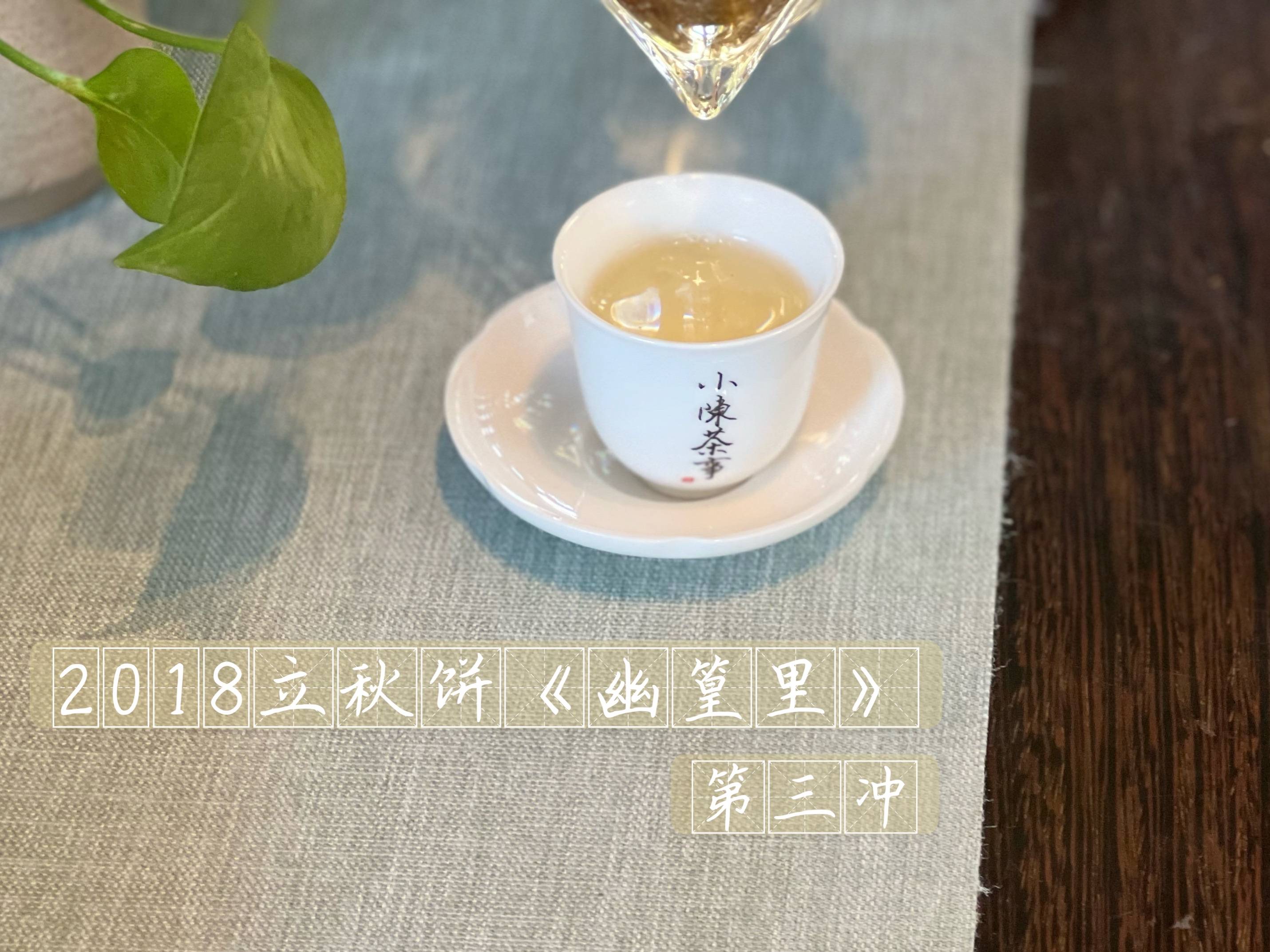 白茶可以配什么煮喝比较好