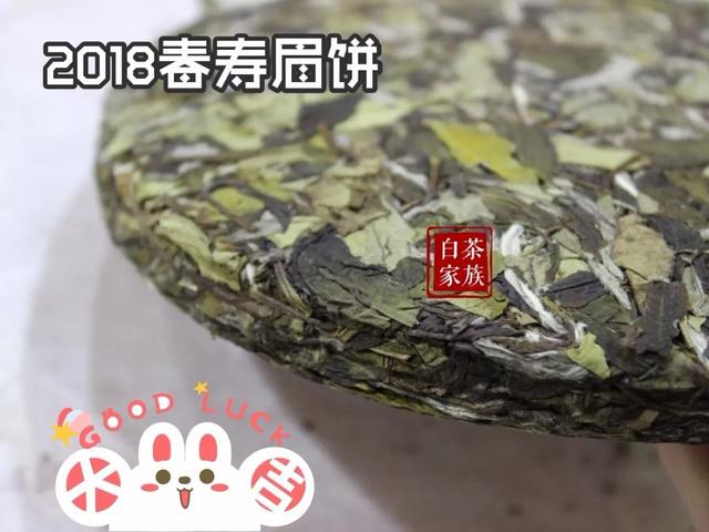 竹香福鼎白茶怎么喝才好喝呢