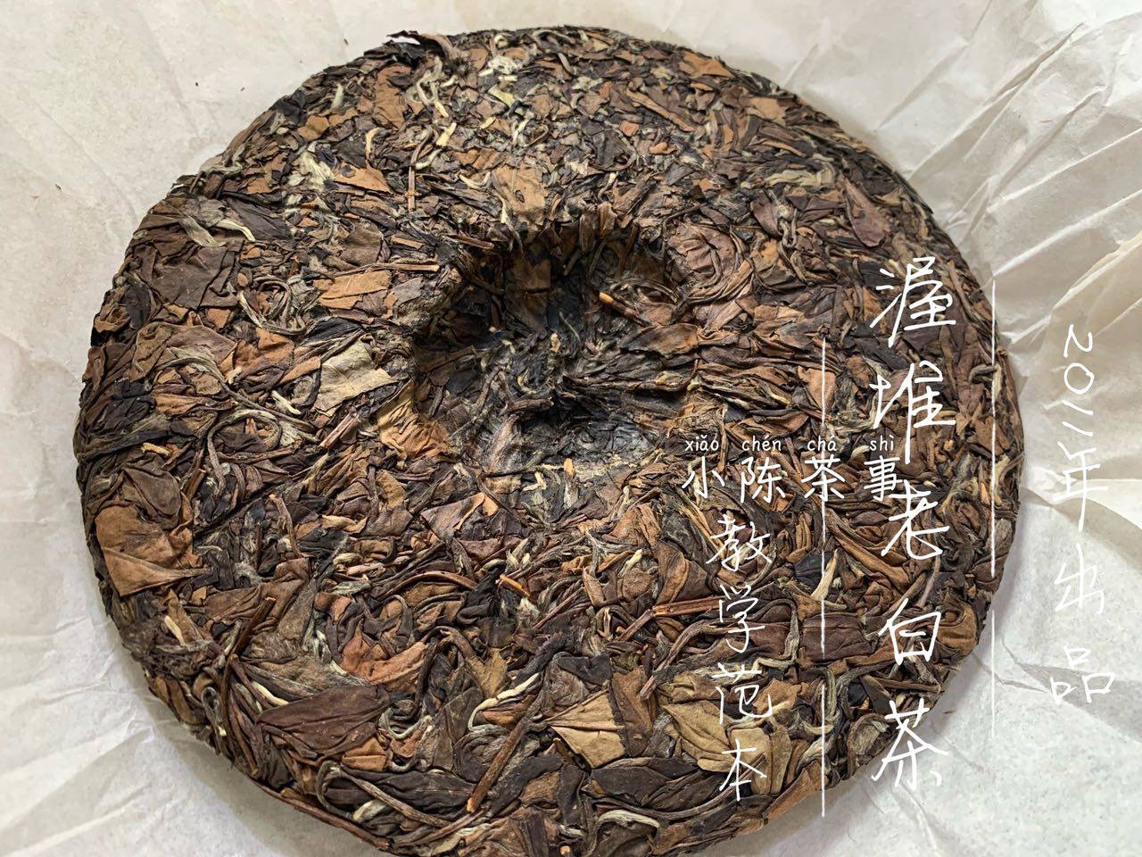 云南白茶色变褐色正常吗能喝吗女性能喝吗