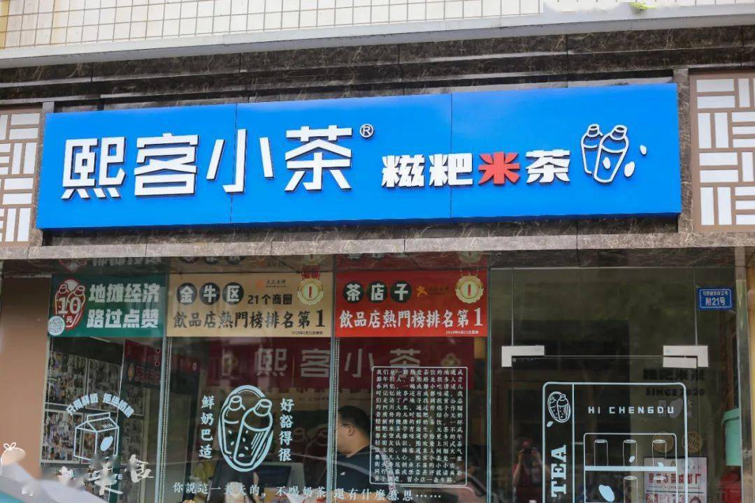 乐白茶茶叶批发商店地址查询