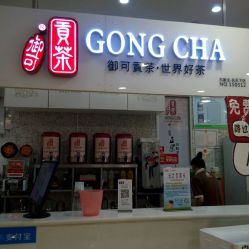 乐白茶茶叶批发商店地址查询