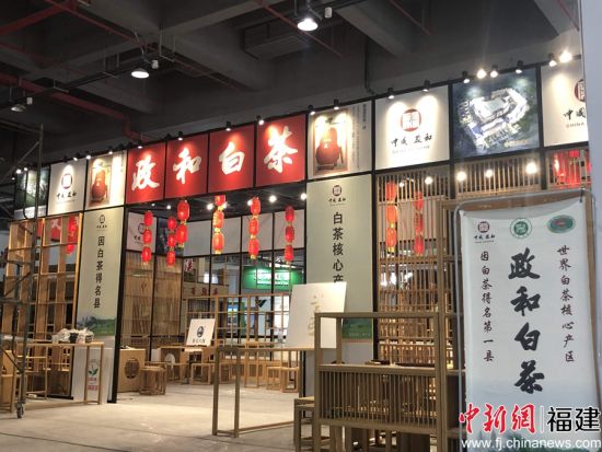 乐白茶茶叶批发商店电话及地址