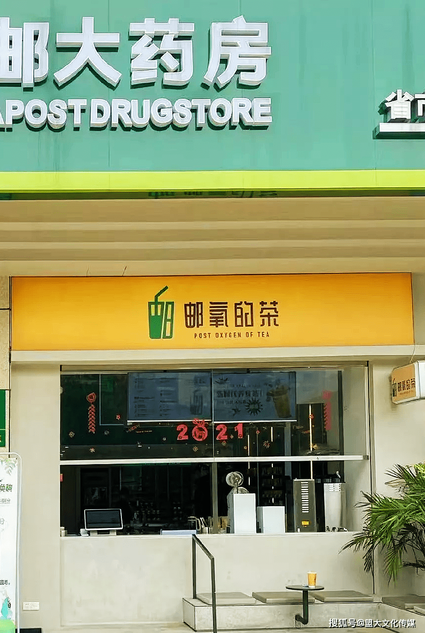 乐白茶茶叶批发商店电话及地址