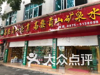 乐白茶茶叶批发商店在哪儿，乐茶叶市场，乐白茶茶叶批发商店在哪