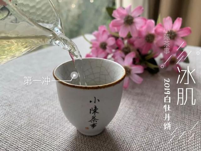 白牡丹老茶的口感和冲泡方法