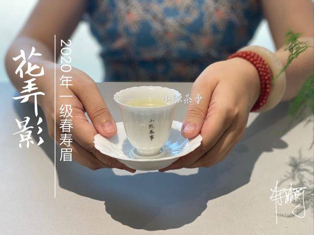 白茶煮后浑浊是否正常，并能否饮用？