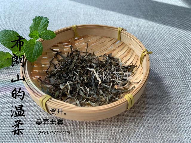 岩茶红茶绿茶普洱茶老白茶