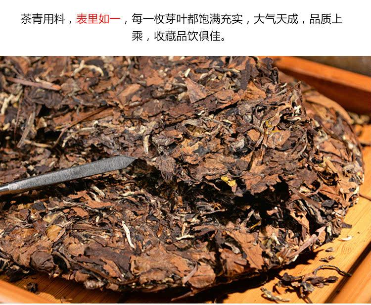 福鼎白茶老寿眉饼干茶价格及图片