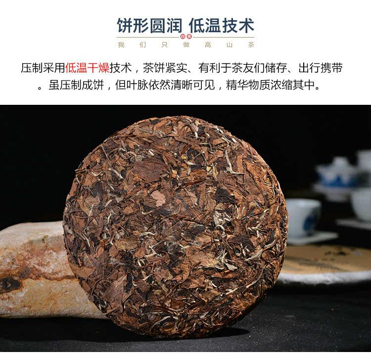 福鼎白茶老寿眉饼干茶价格