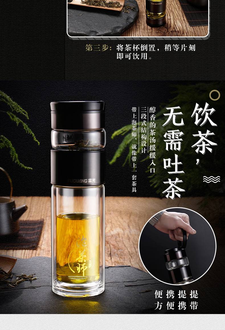 保杯是否能泡白茶水喝？