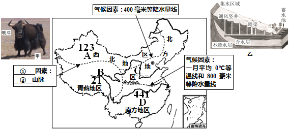 三明名茶及其文化分布