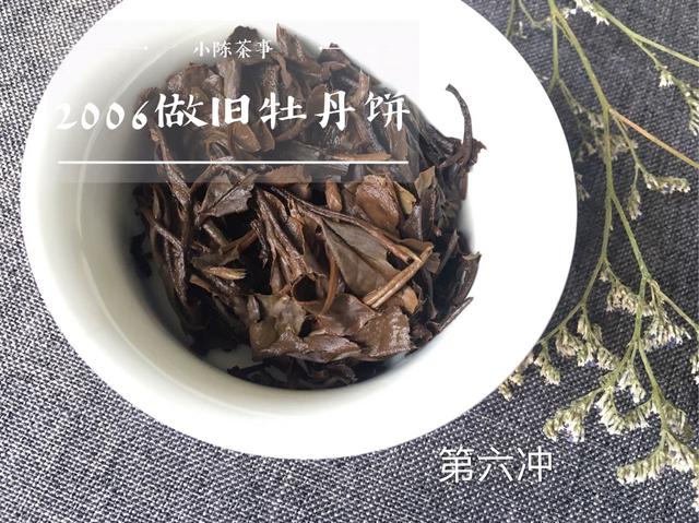 老白茶闻起来什么气味，喝起来是什么味道？