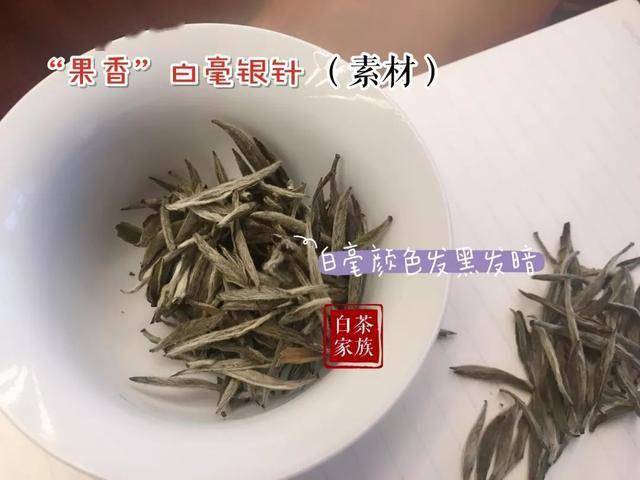 老白茶值钱吗，是真的吗？