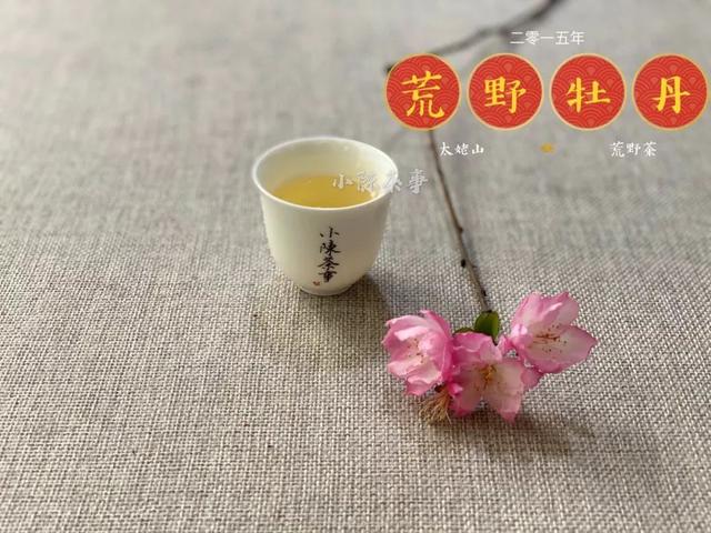 白茶喝多了心慌怎么回事儿