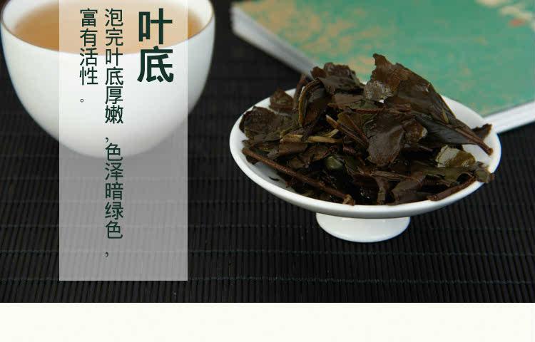 2013年福鼎白茶饼经典珍藏价格表